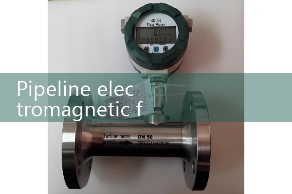 Price of pipeline electromagnetic flowmeter
