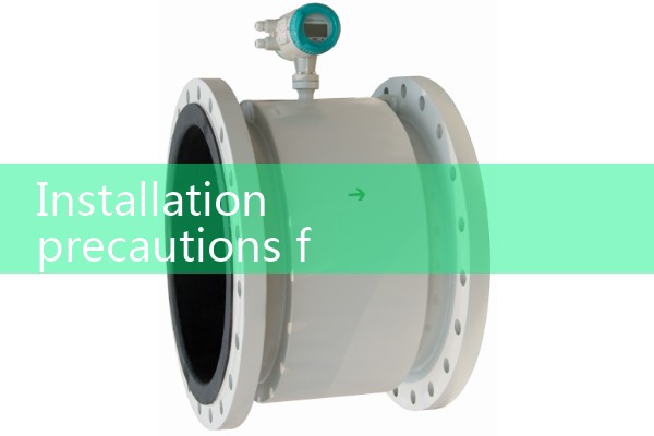 Unsatisfactory flowmeter