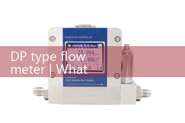 dp type flow meter