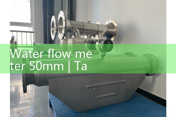 water flow meter 50mm|gas flow meter